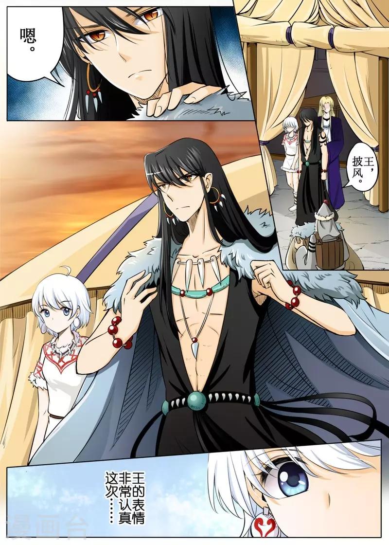 第50话1-第120话