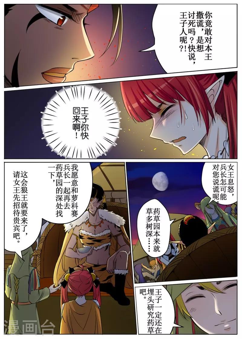 第50话1-第120话