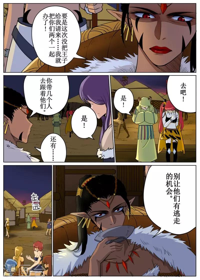 第50话1-第120话