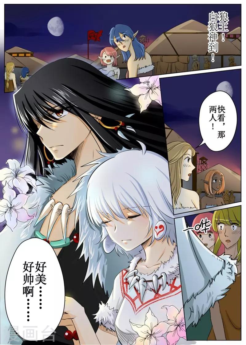 第50话1-第120话