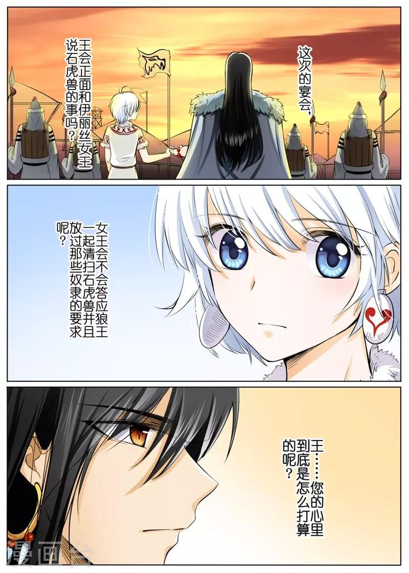 第50话1-第120话