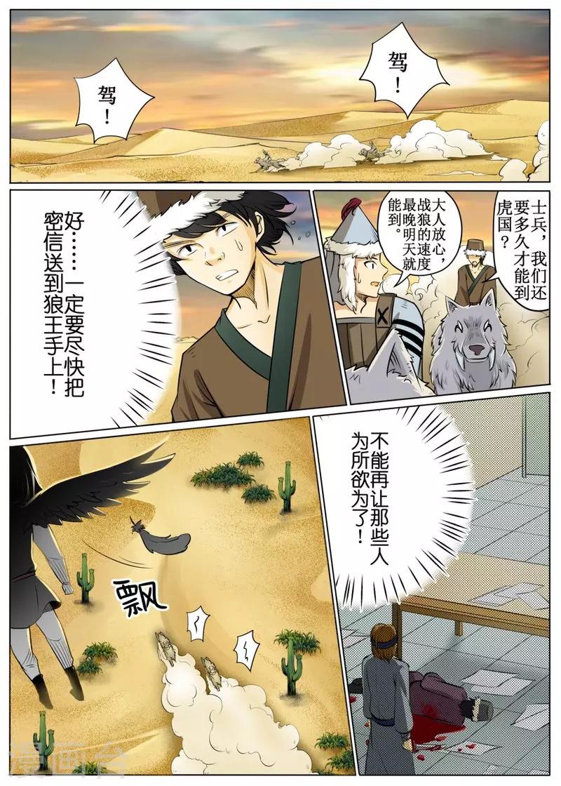 第50话1-第120话