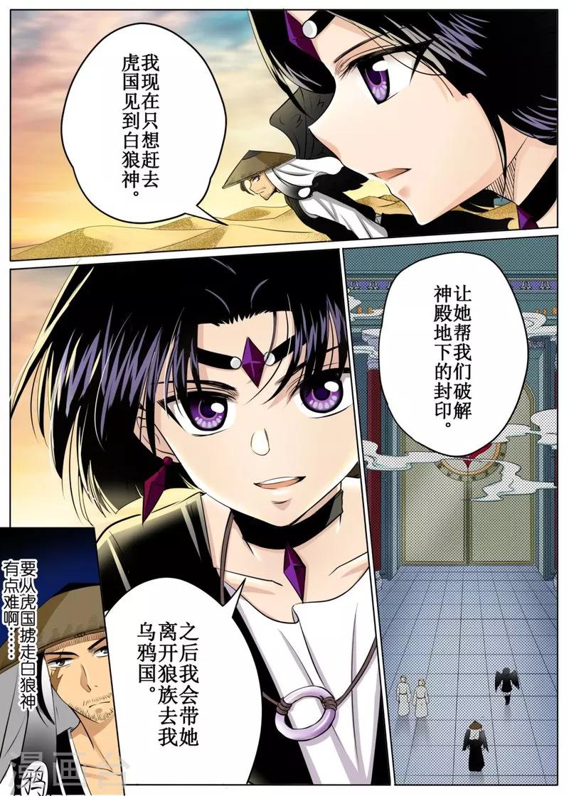 第50话1-第120话