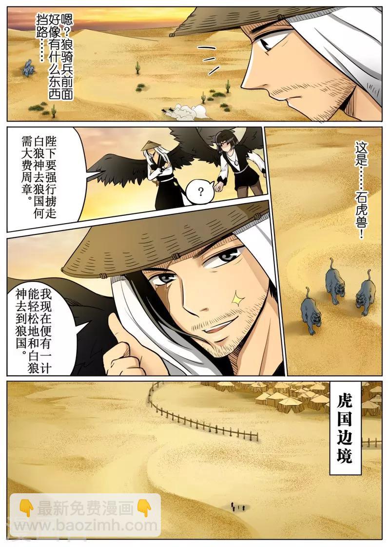 第50话1-第120话