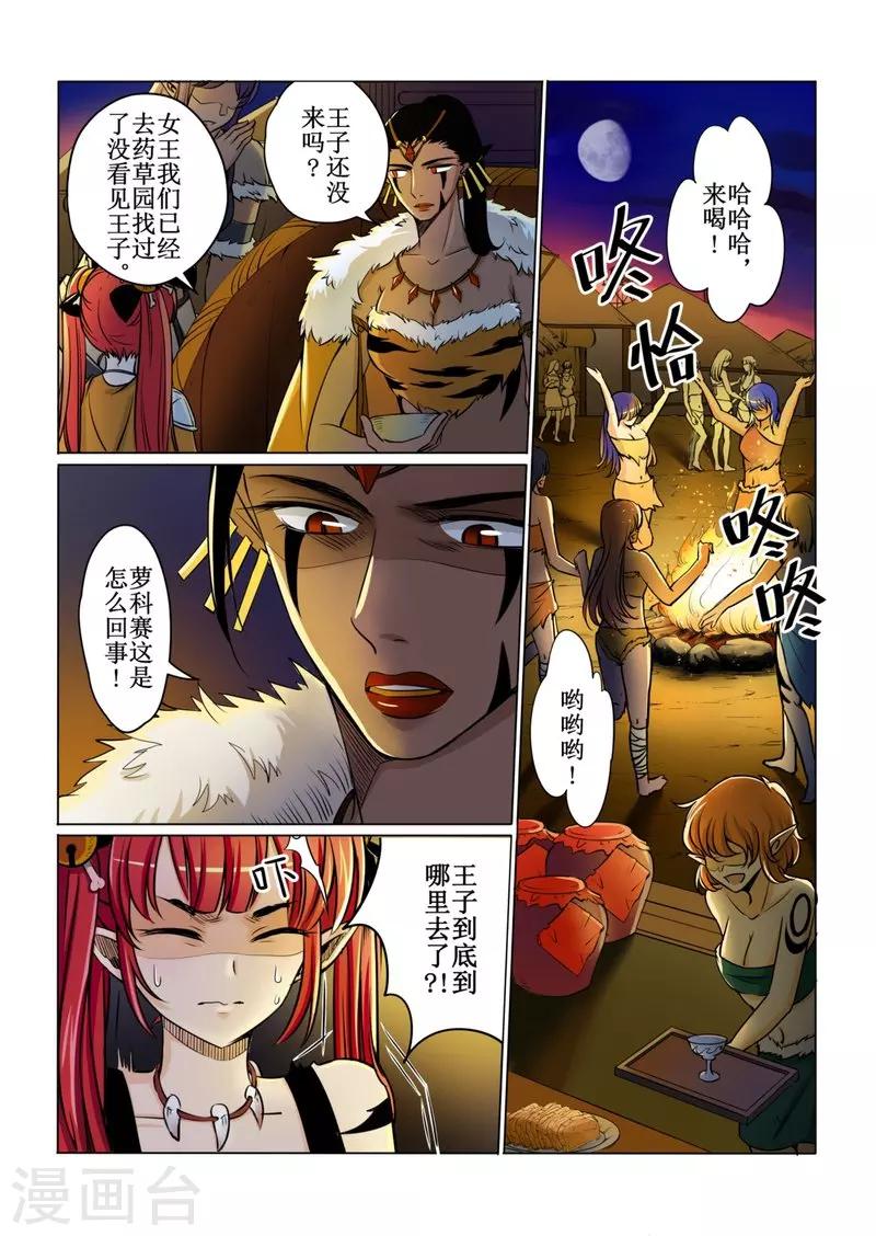 第50话1-第120话