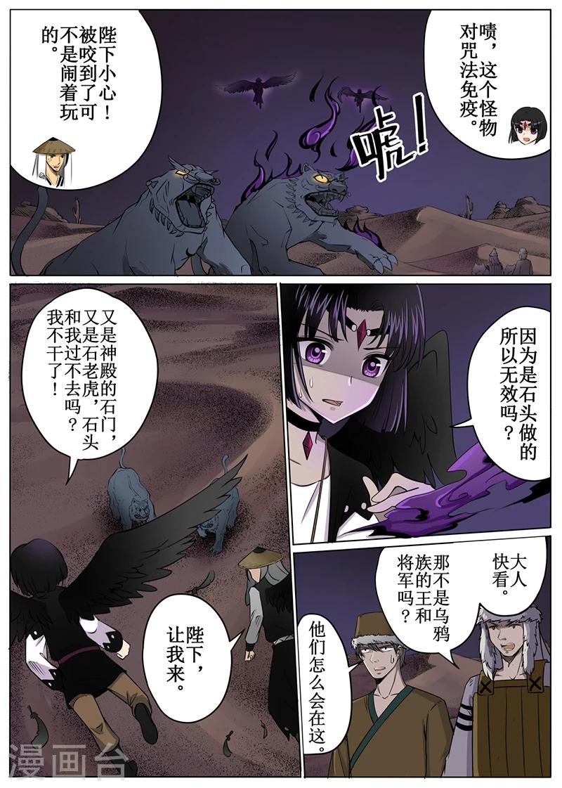 第51话1-第122话