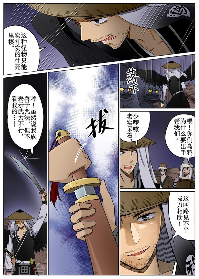 第51话1-第122话
