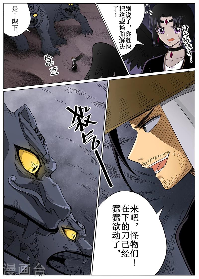 第51话1-第122话