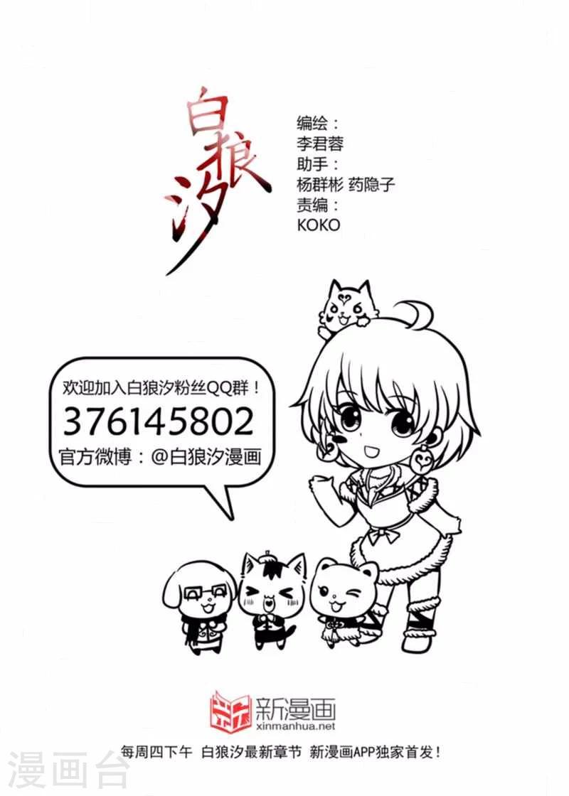 第51话1-第122话