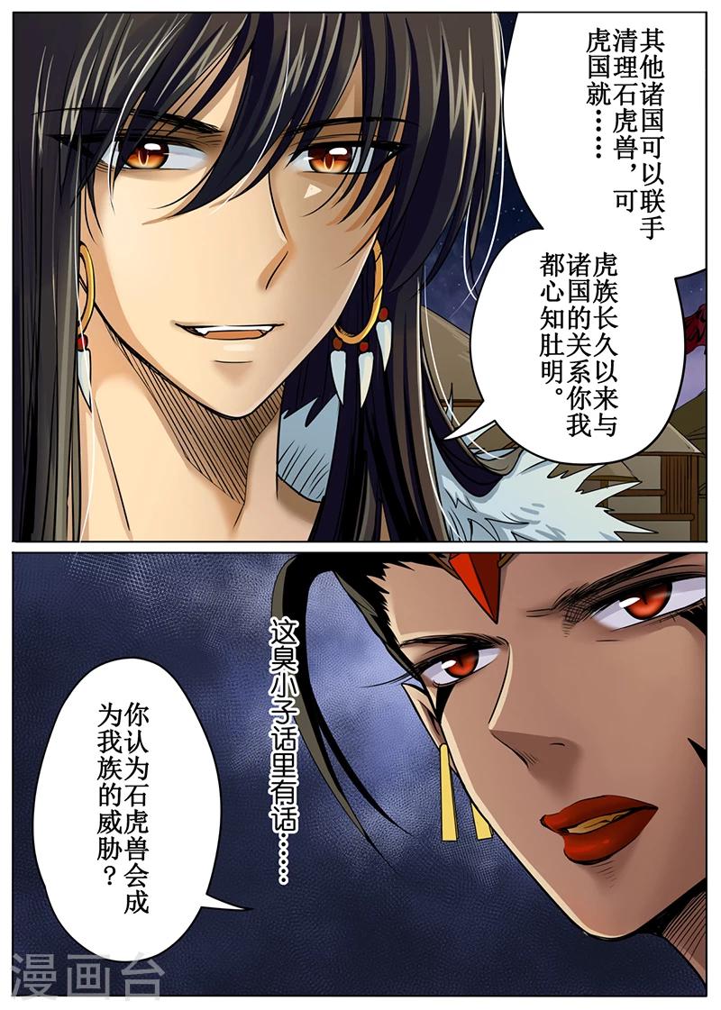 第51话1-第122话