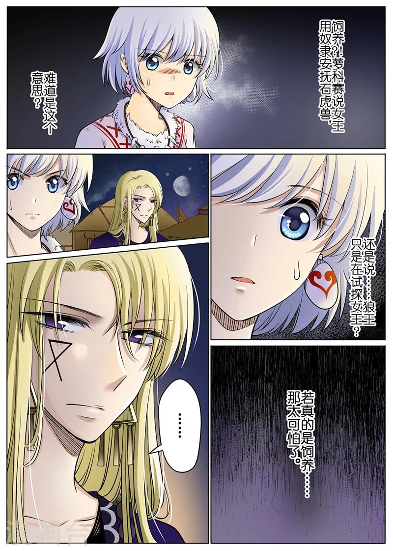 第51话1-第122话