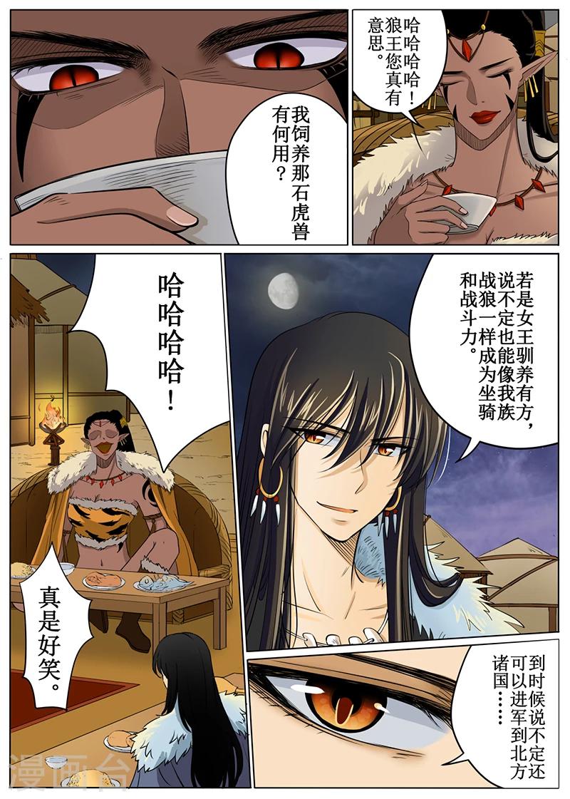 第51话1-第122话