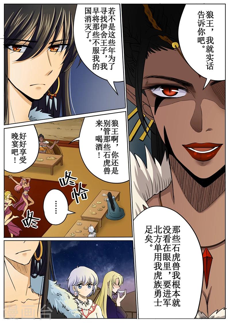 第51话1-第122话
