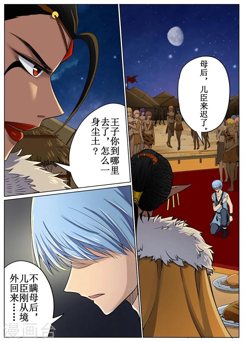第52话1-第124话