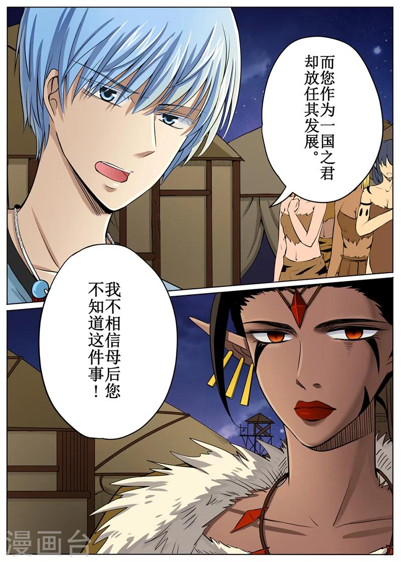 第52话1-第124话