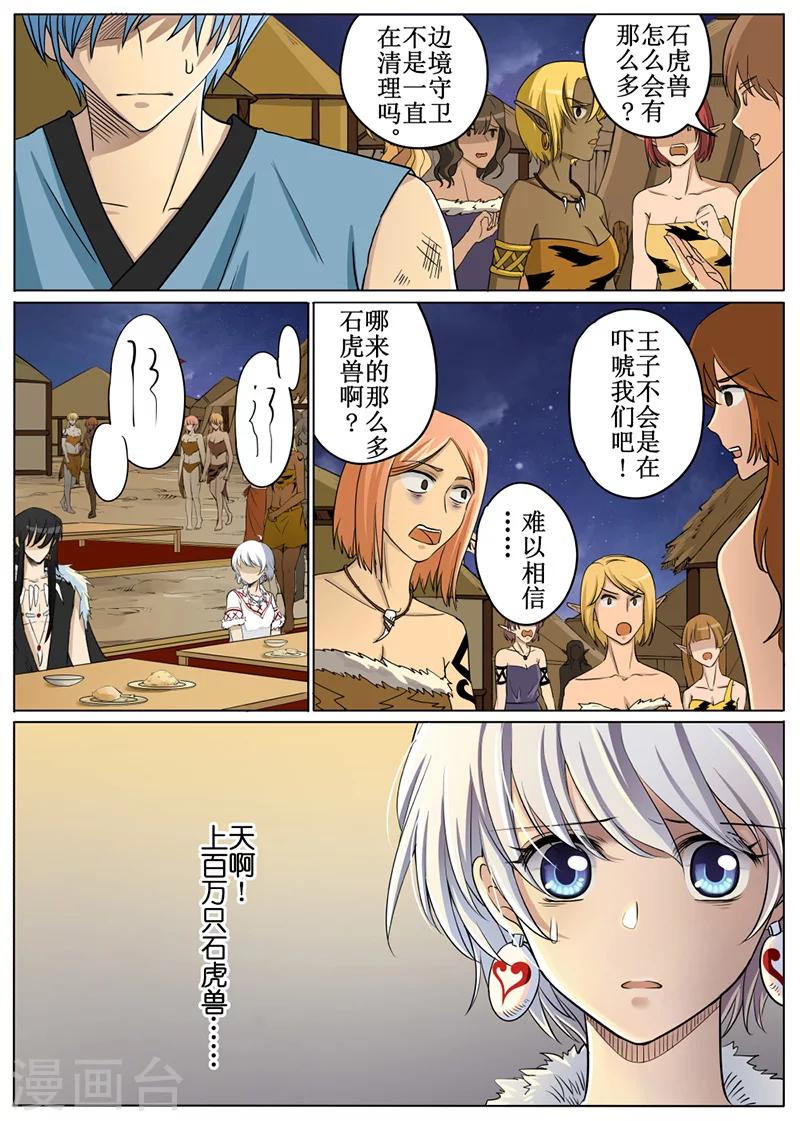 第52话1-第124话