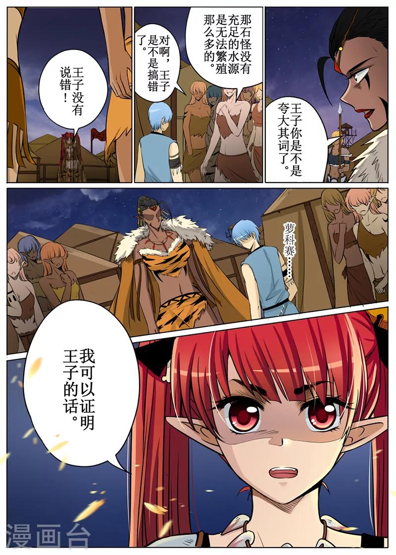 第52话1-第124话