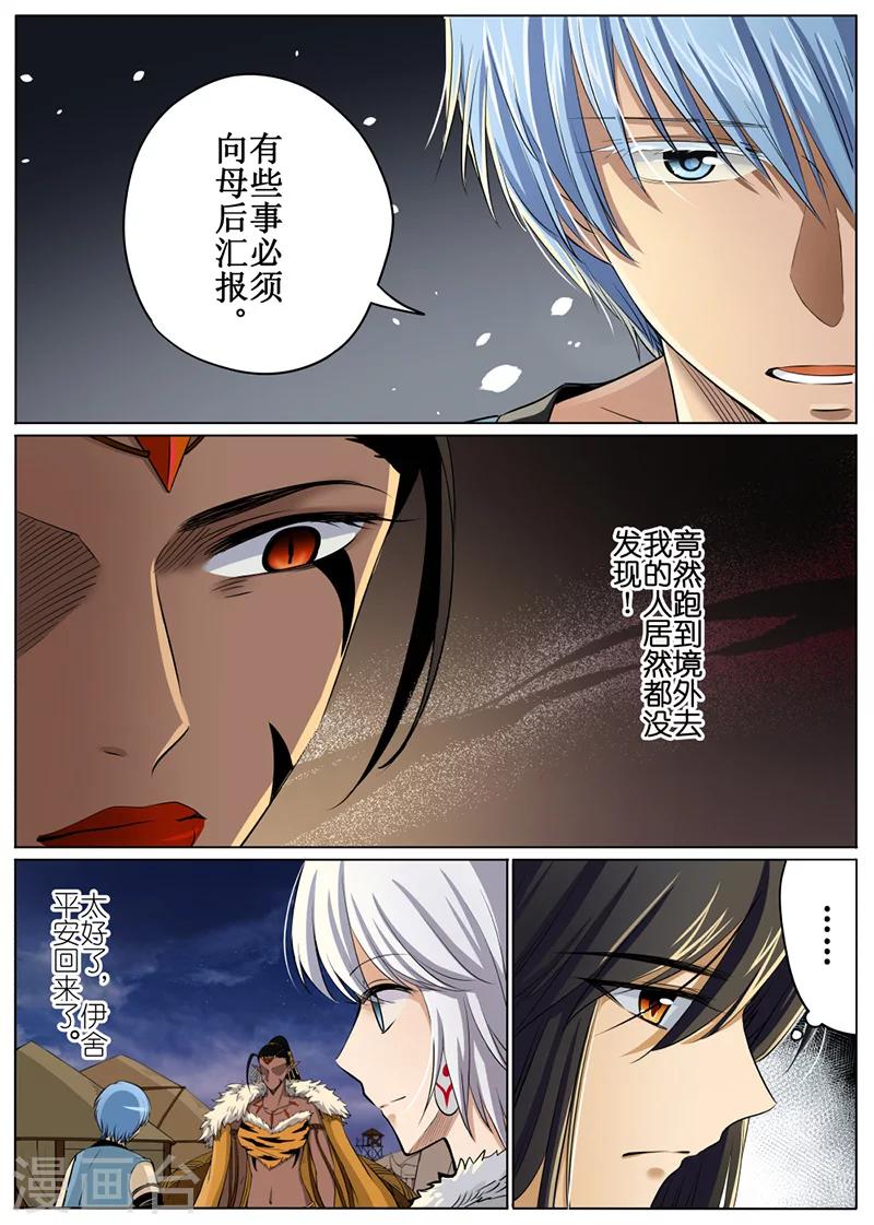 第52话1-第124话