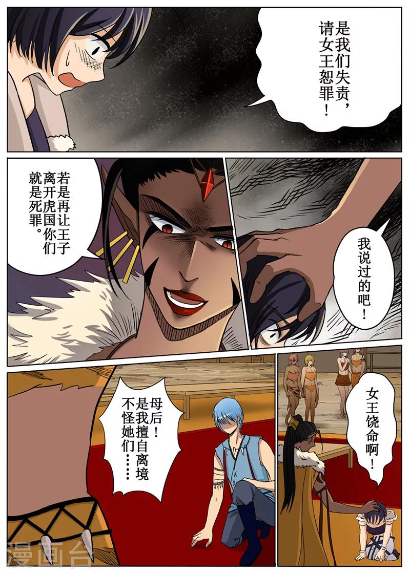 第52话1-第124话
