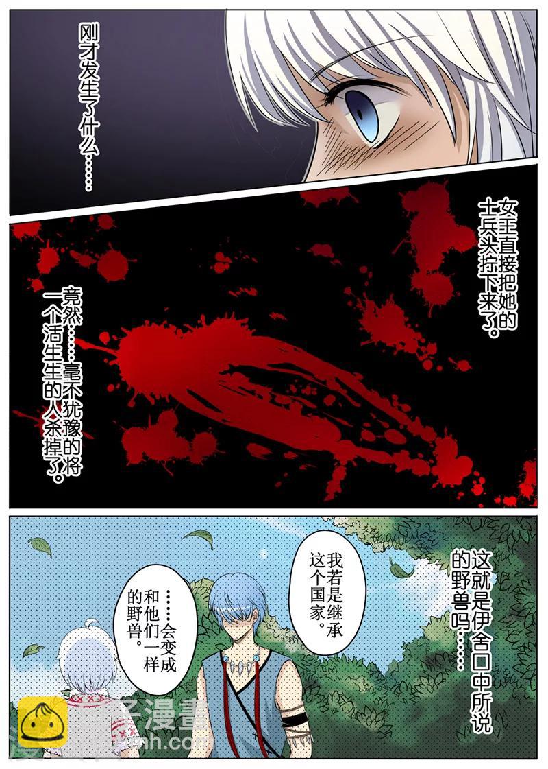 第52话1-第124话