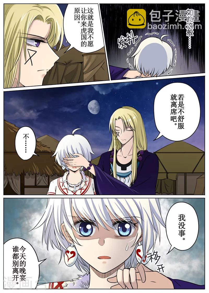 第52话1-第124话