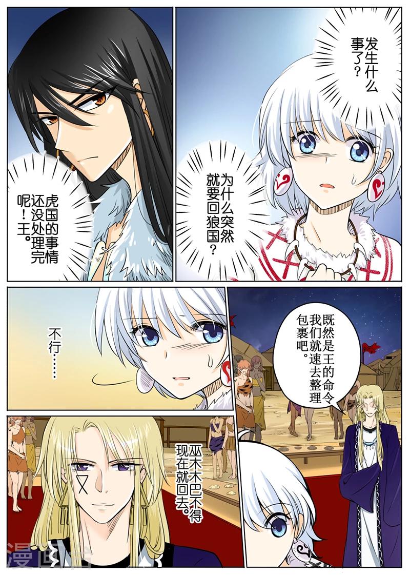 第53话1-第126话