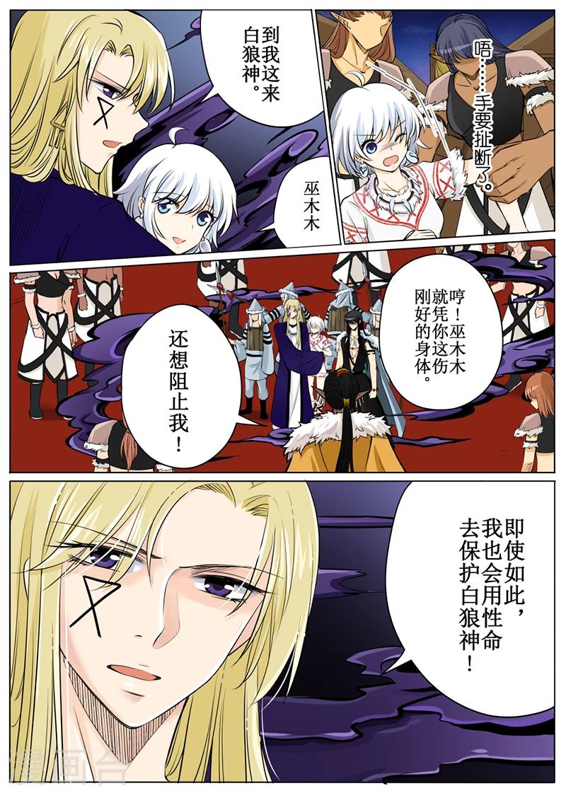 第53话1-第126话