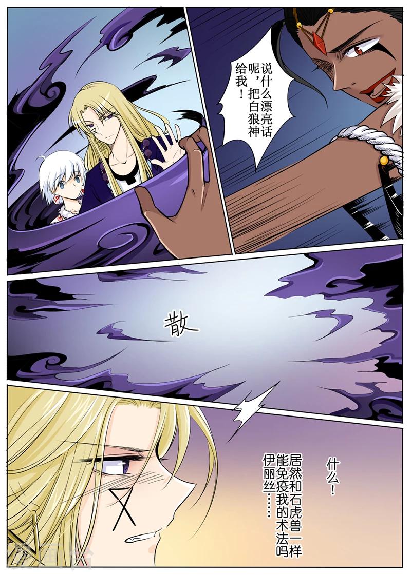 第53话1-第126话