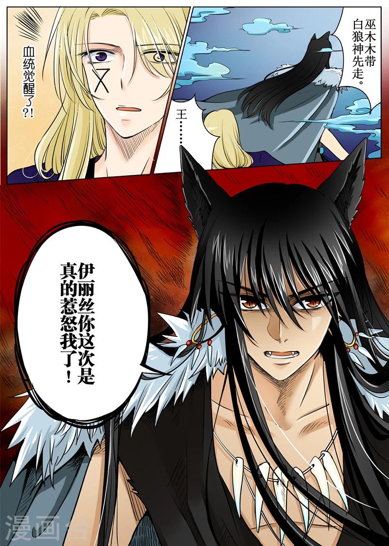 第53话1-第126话