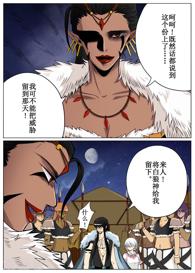 第53话1-第126话