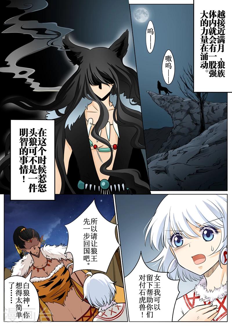 第53话1-第126话
