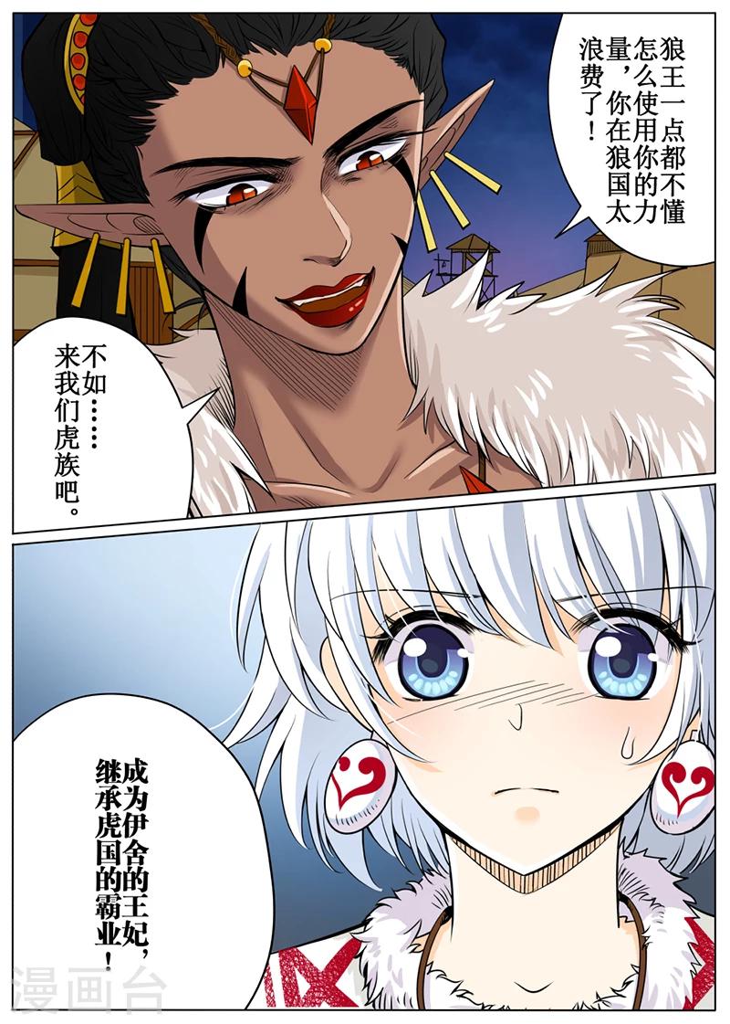 第53话1-第126话