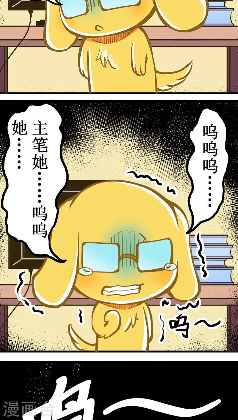番外10-第128话