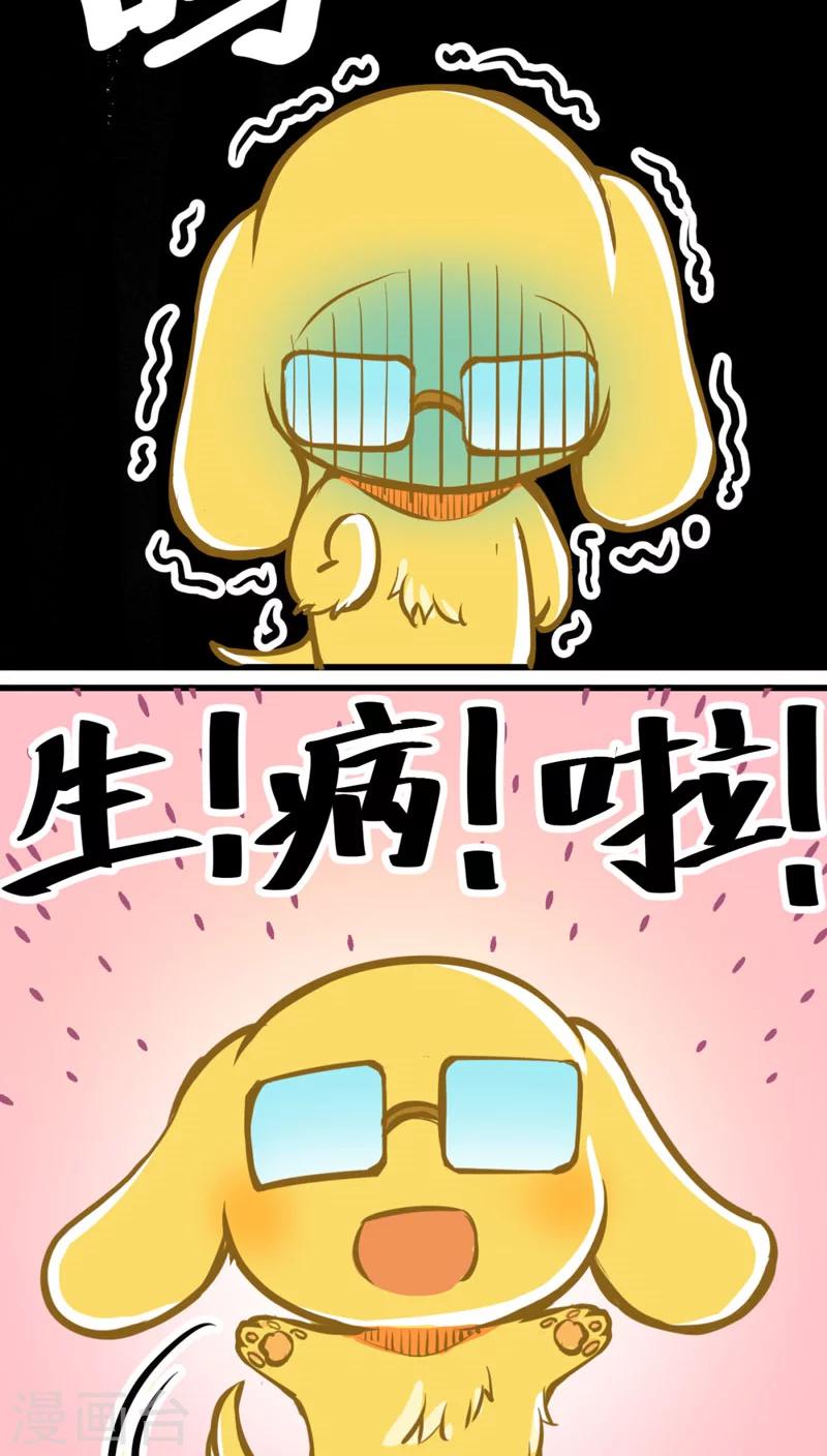 番外10-第128话