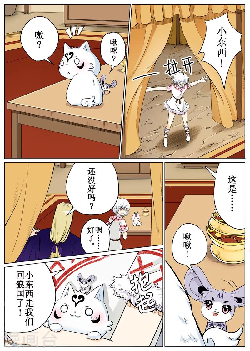第54话2-第130话