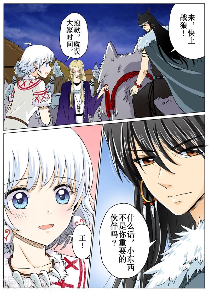 第54话2-第130话