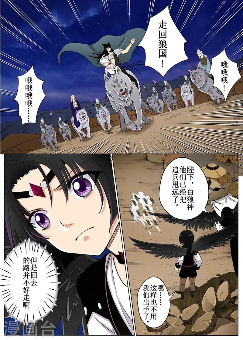 第54话2-第130话