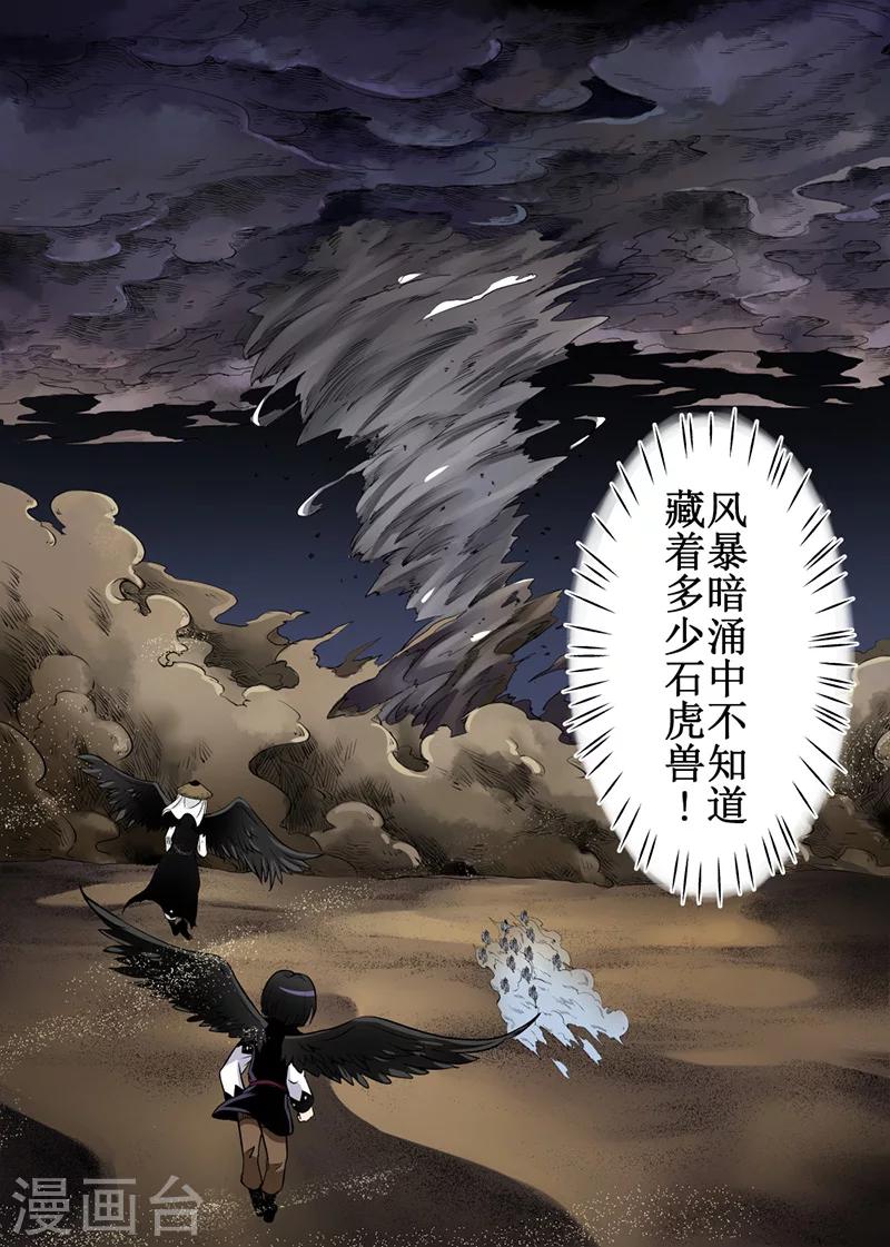 第54话2-第130话