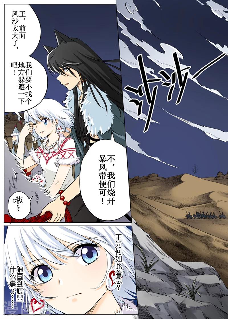 第54话2-第130话