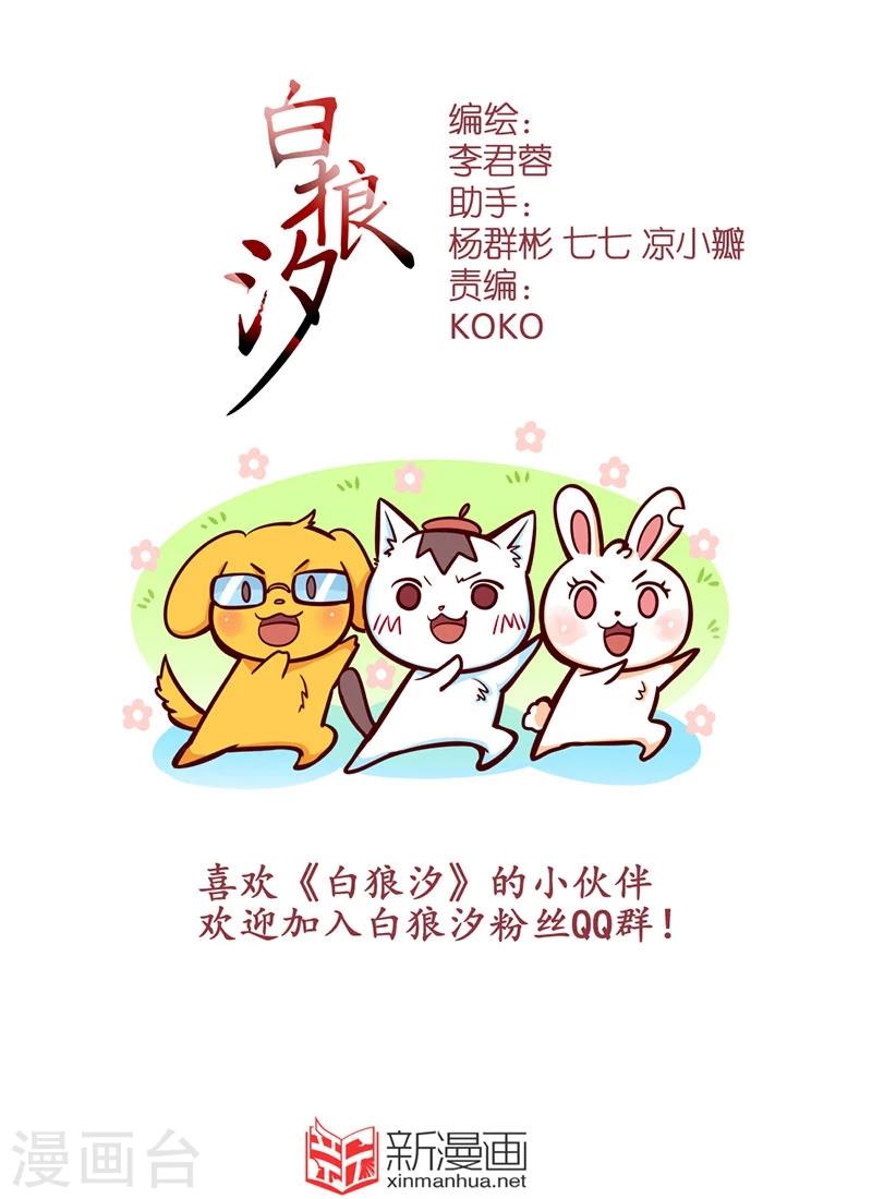 第54话2-第130话