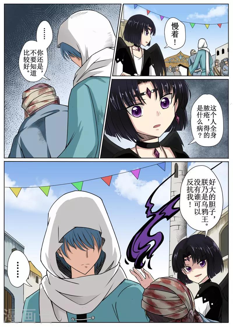 第7话上-第14话