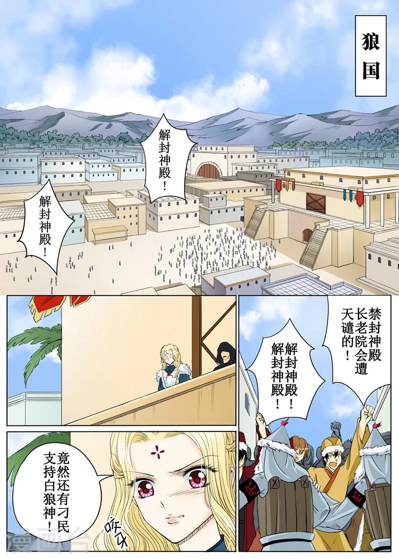第55话1-第132话
