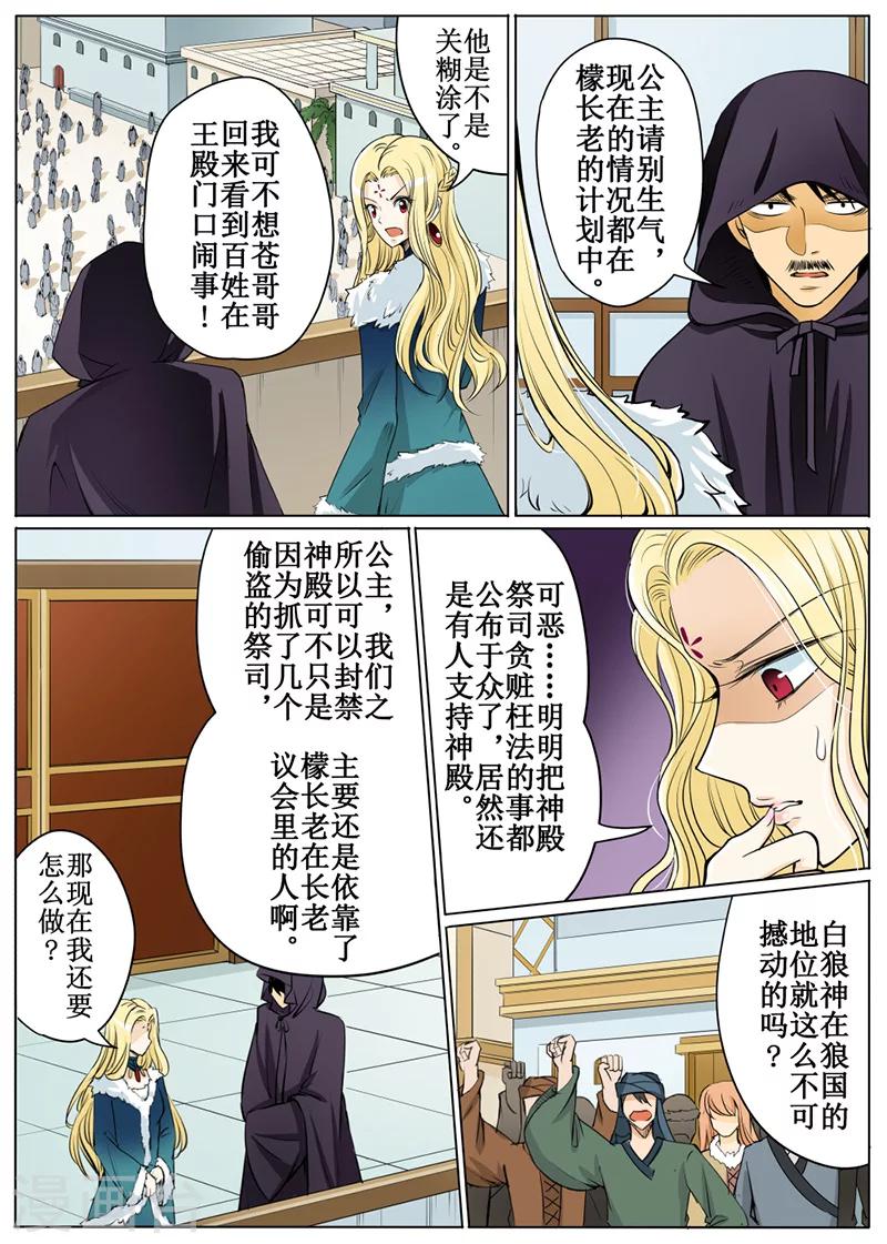 第55话1-第132话