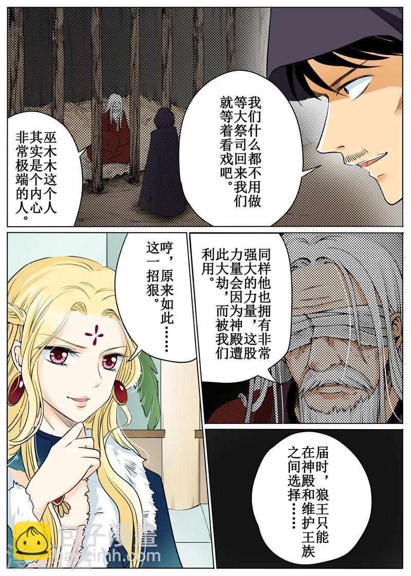第55话1-第132话