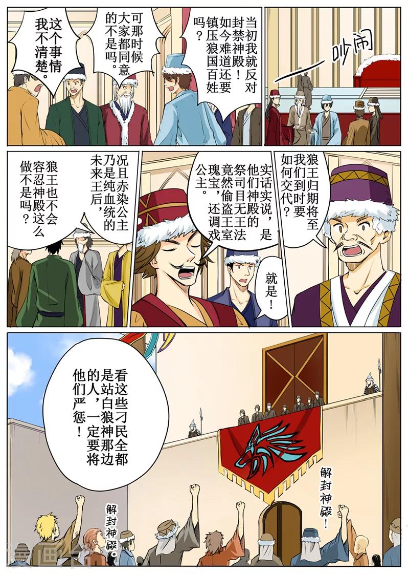 第55话1-第132话