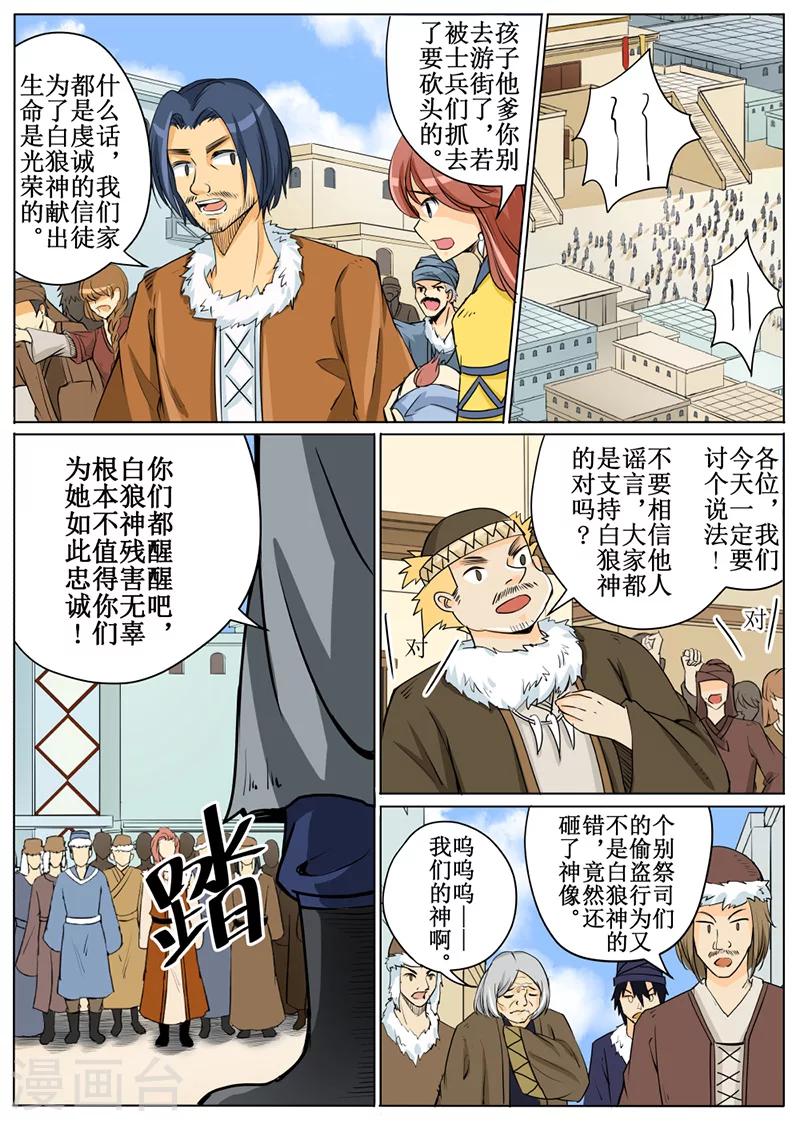 第55话1-第132话