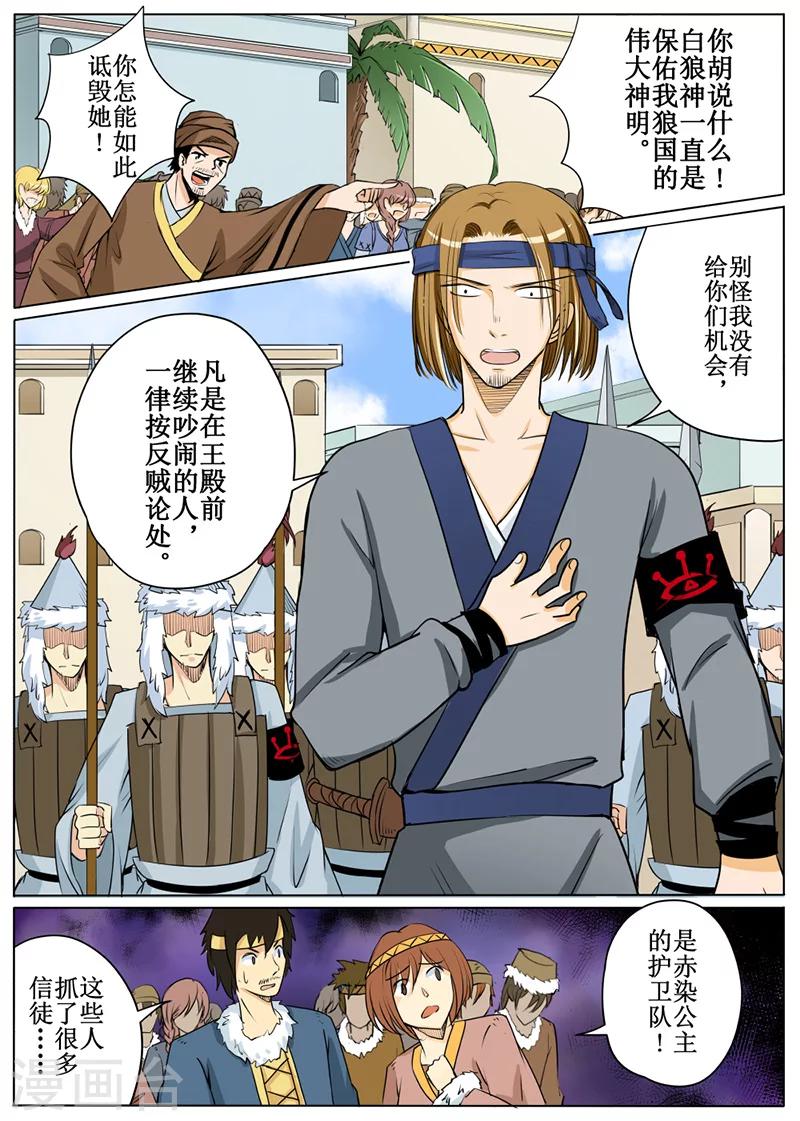 第55话1-第132话
