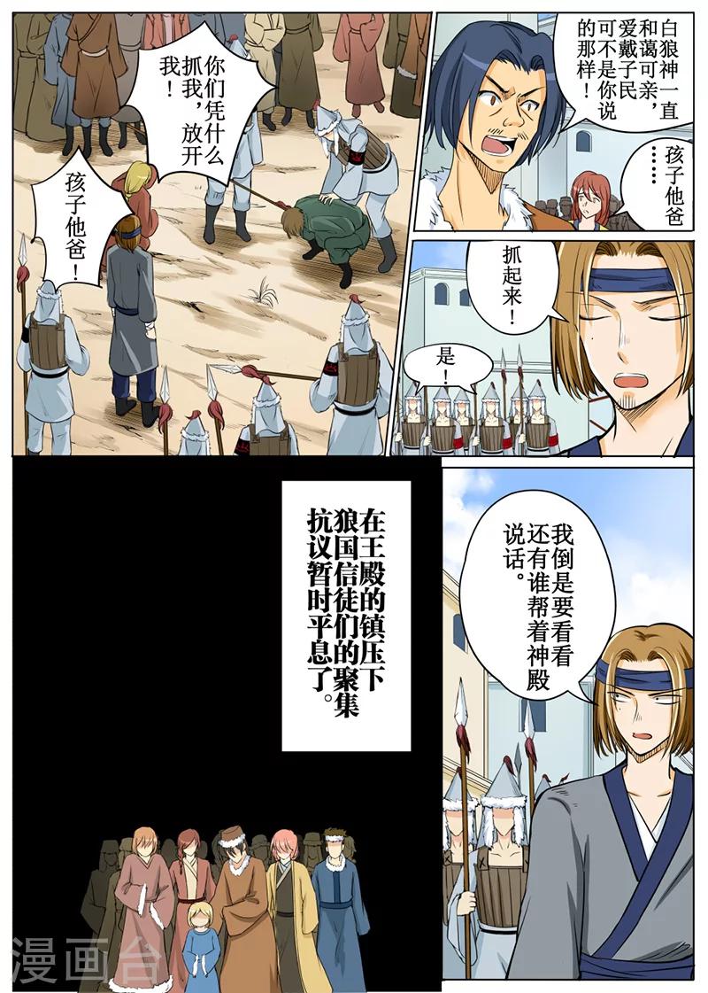 第55话1-第132话