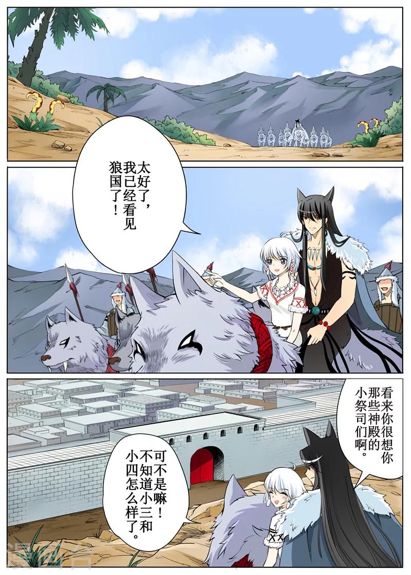 第55话1-第132话