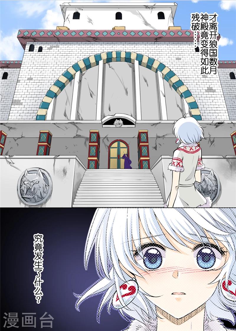 第56话1-第134话